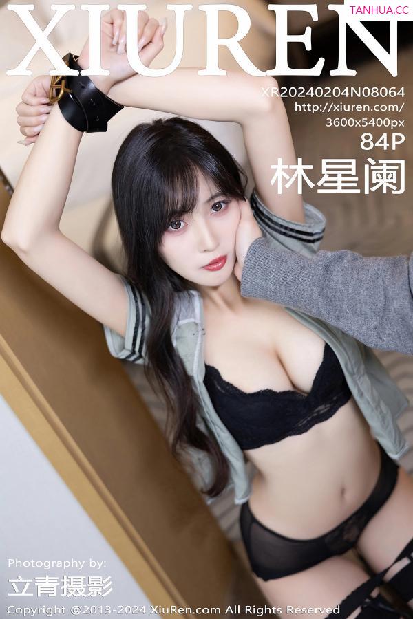 林星阑  [XiuRen]高清写真图 2024.02.04 No.8064 林星阑 丝袜短裙第84张图片